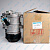 Compressor John Deere RE284680