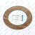 Clutch Disk John Deere RE294017